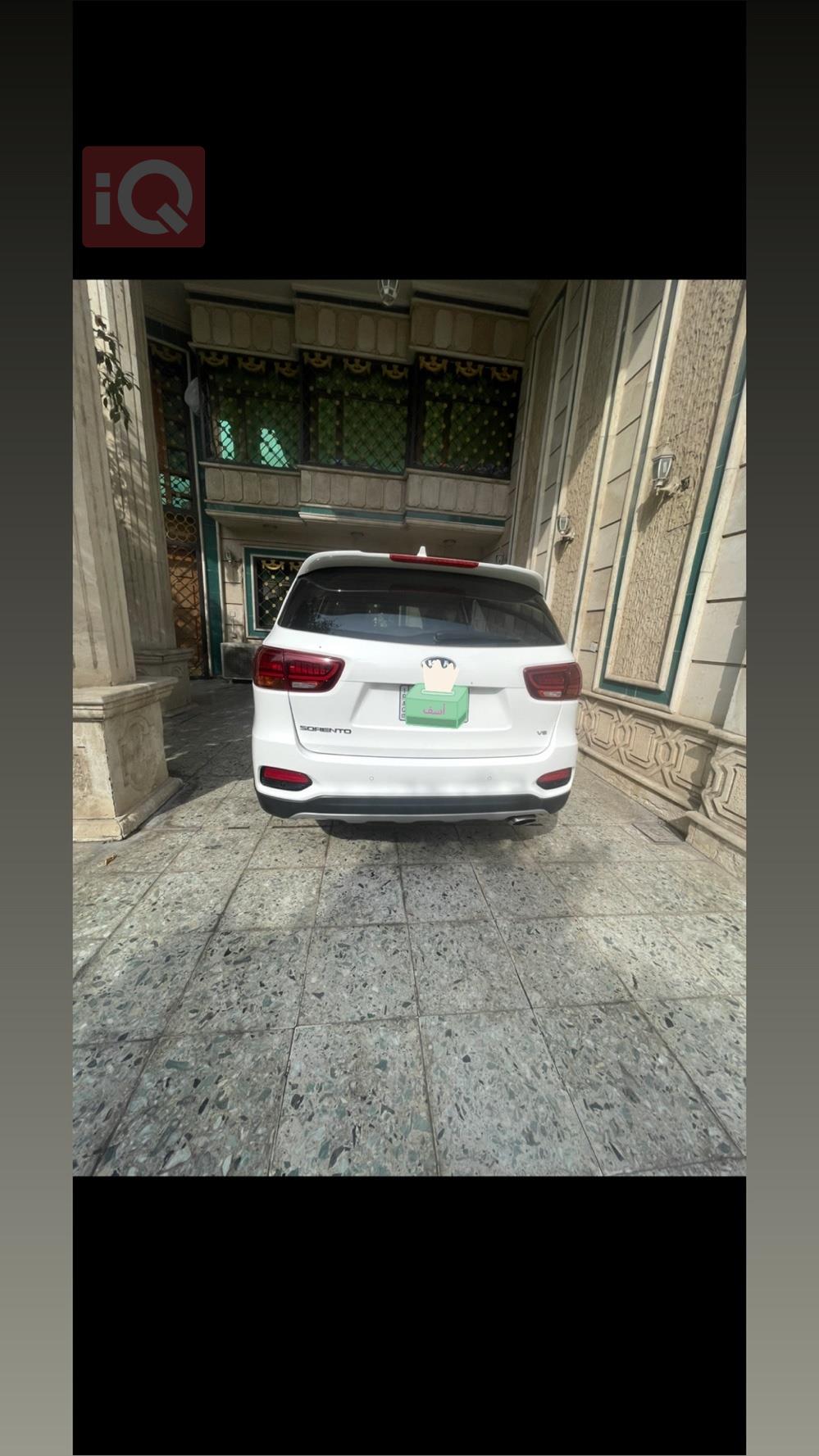 کیا سۆرینتۆ